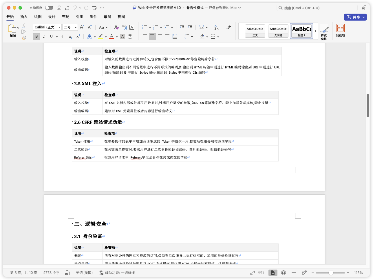 d2b5ca33bd20250526114009