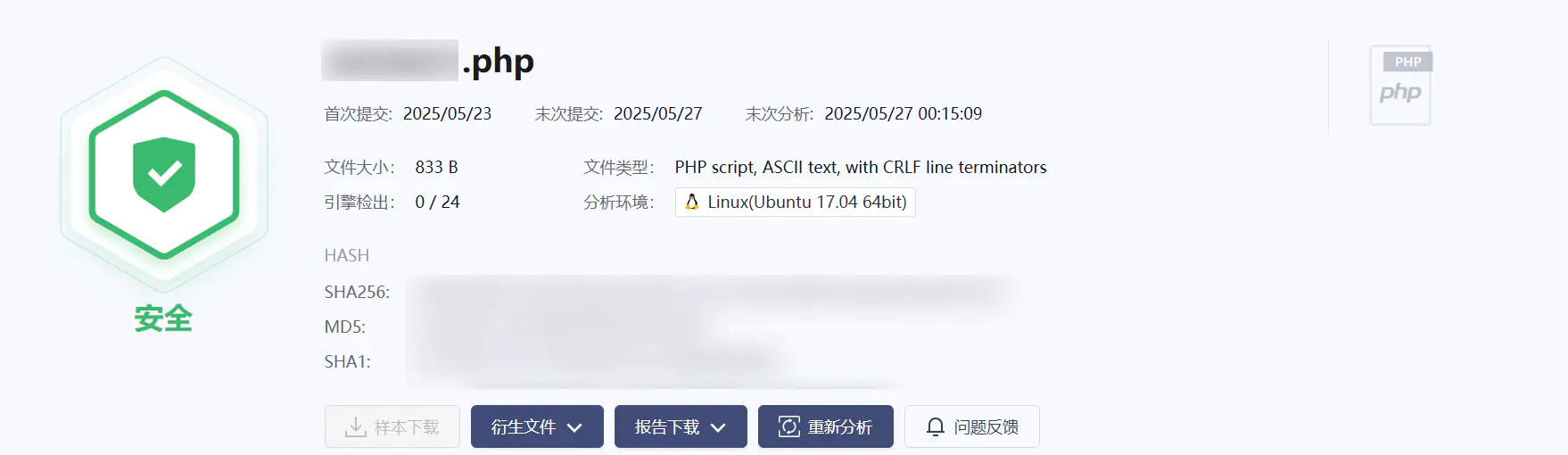 d2b5ca33bd20250529231755