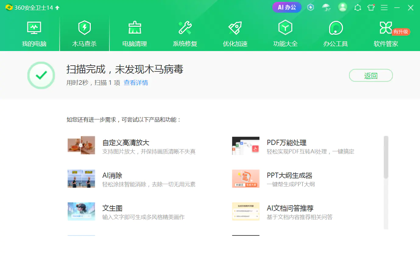 d2b5ca33bd20250529231827