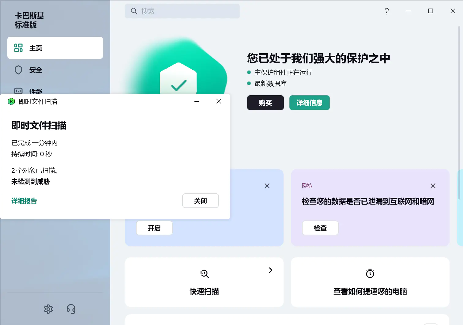 d2b5ca33bd20250529231831