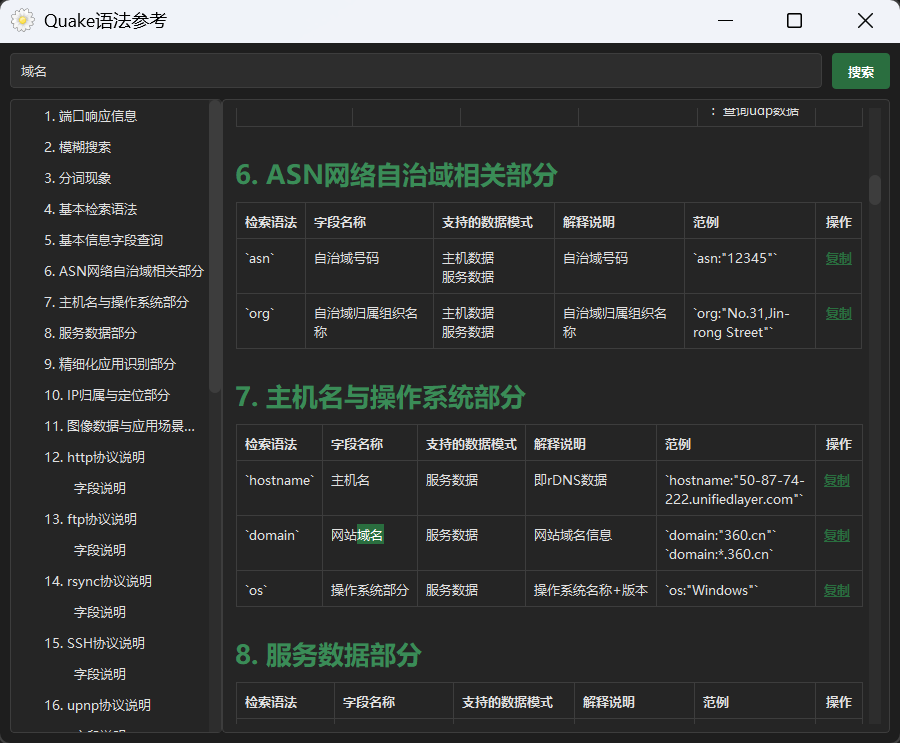 d2b5ca33bd20250624135402