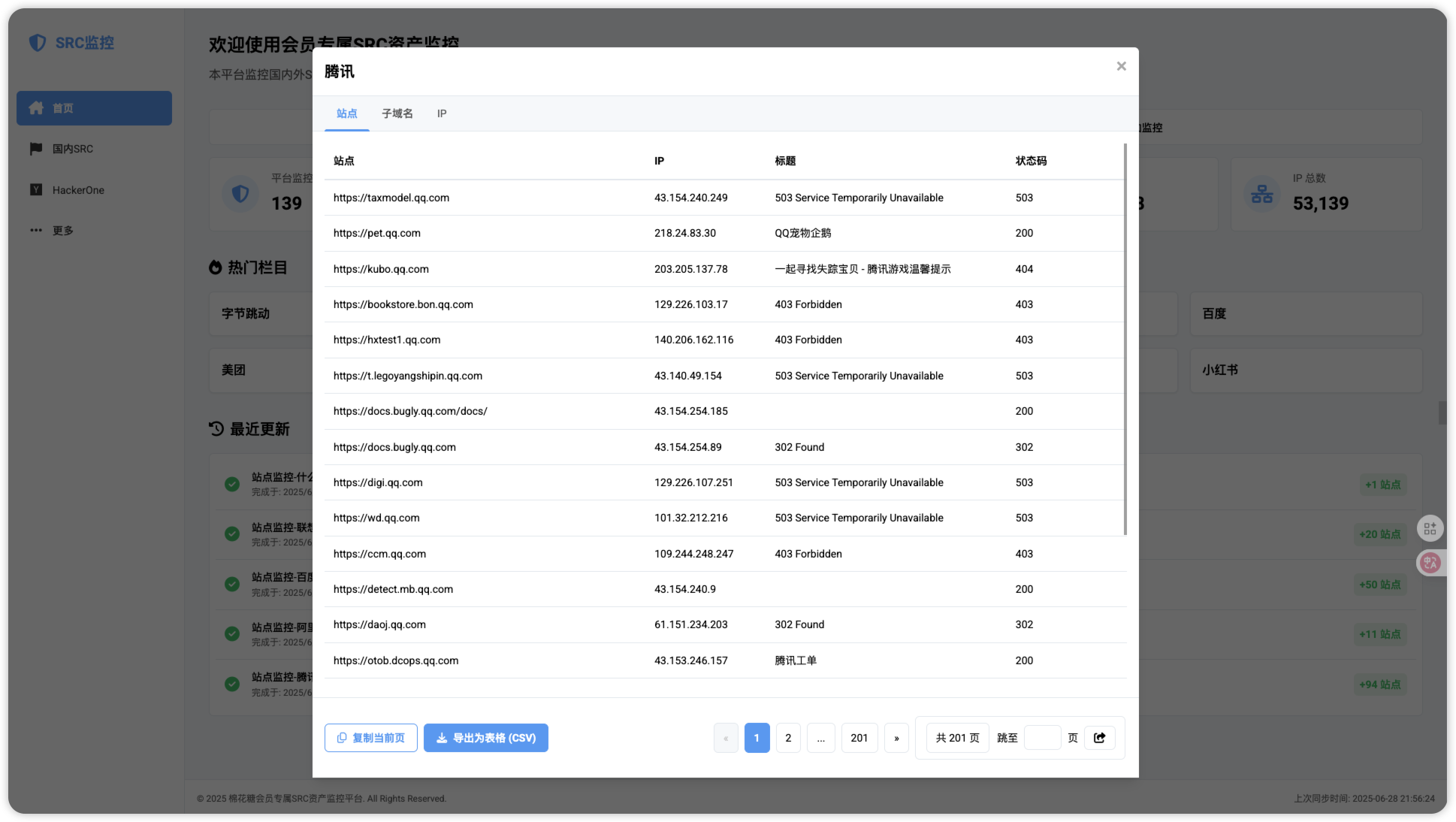 d2b5ca33bd20250629142249