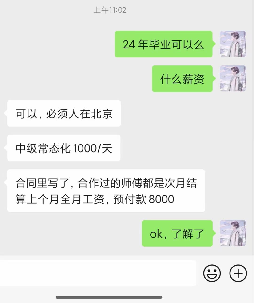 世间多不公、以血引雷霆-棉花糖会员站