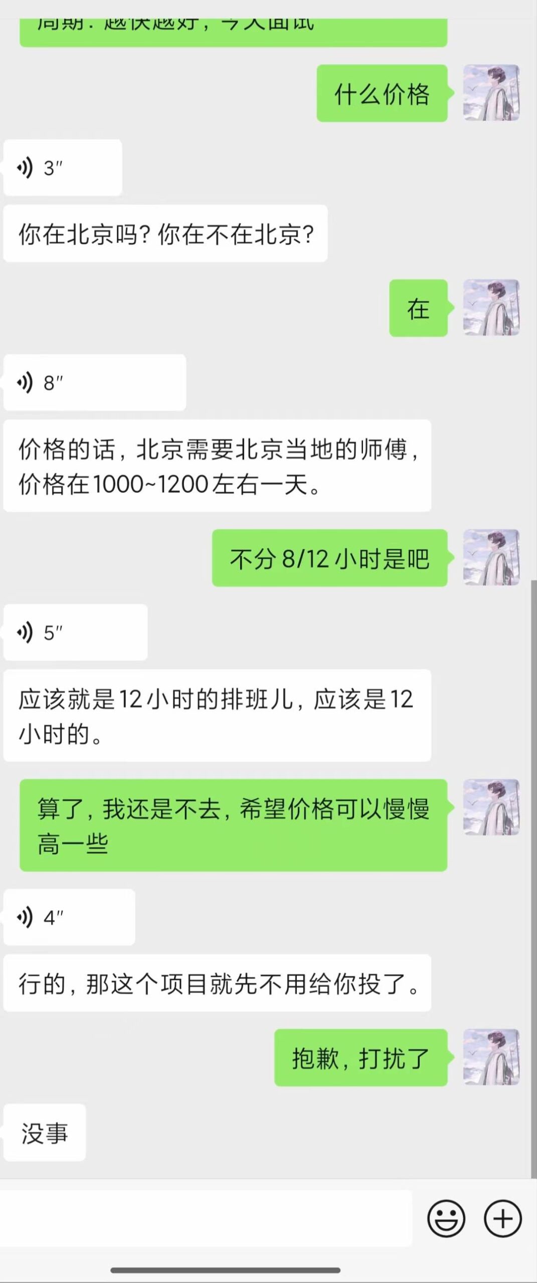 世间多不公、以血引雷霆-棉花糖会员站