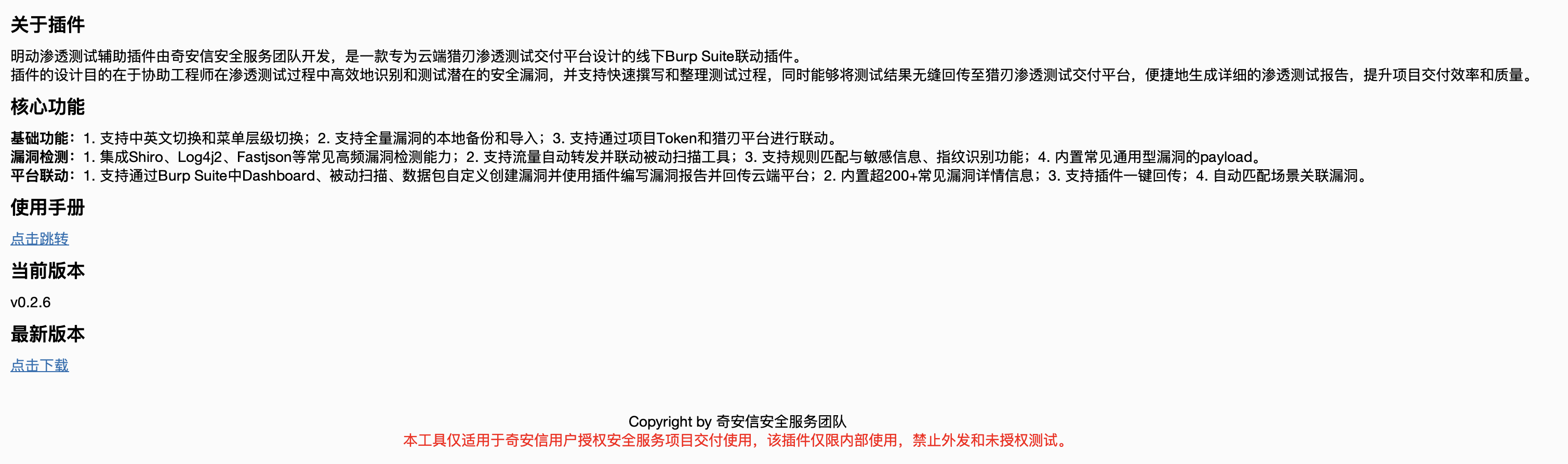 d2b5ca33bd20250703093907