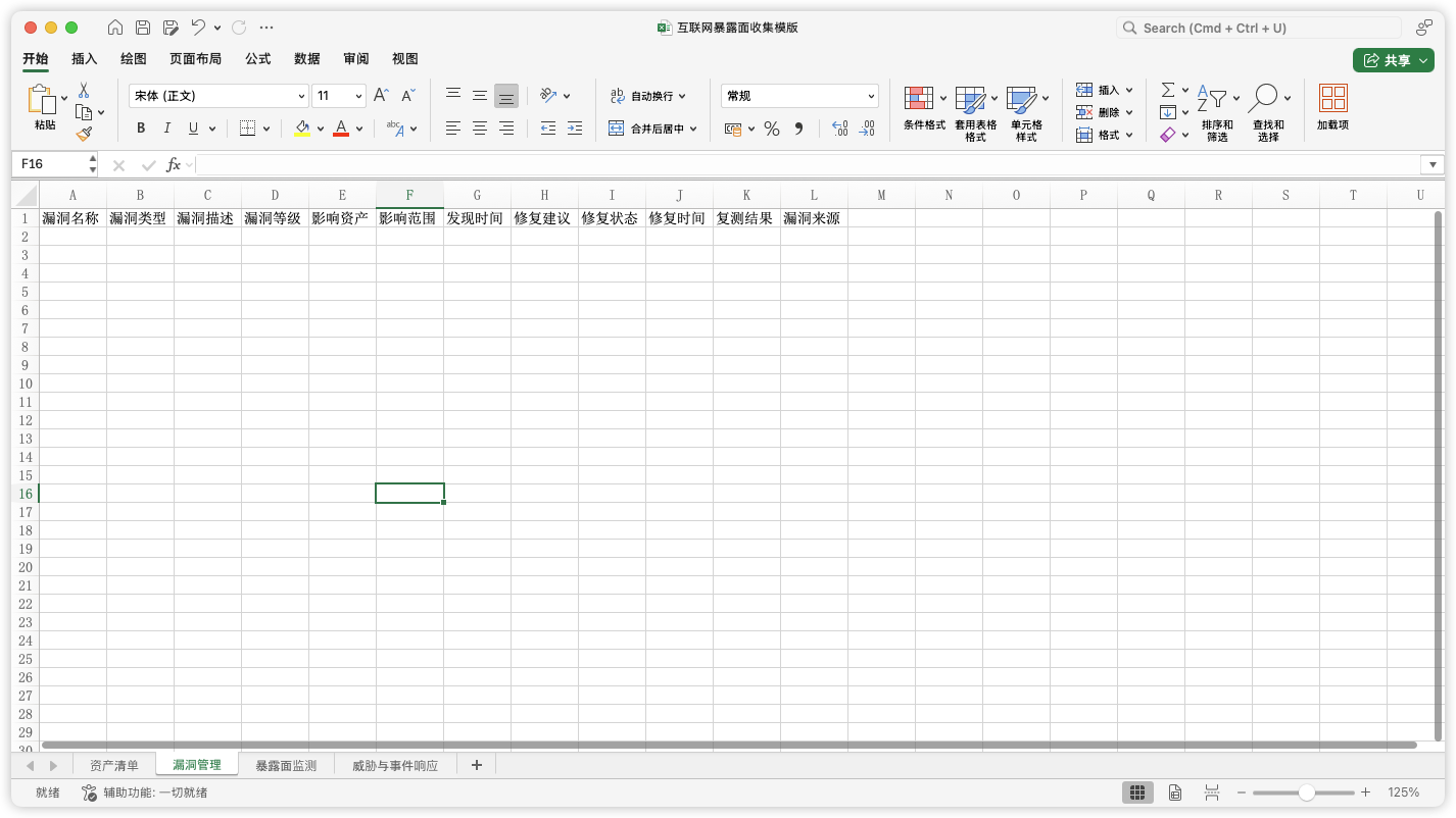 d2b5ca33bd20250711102415