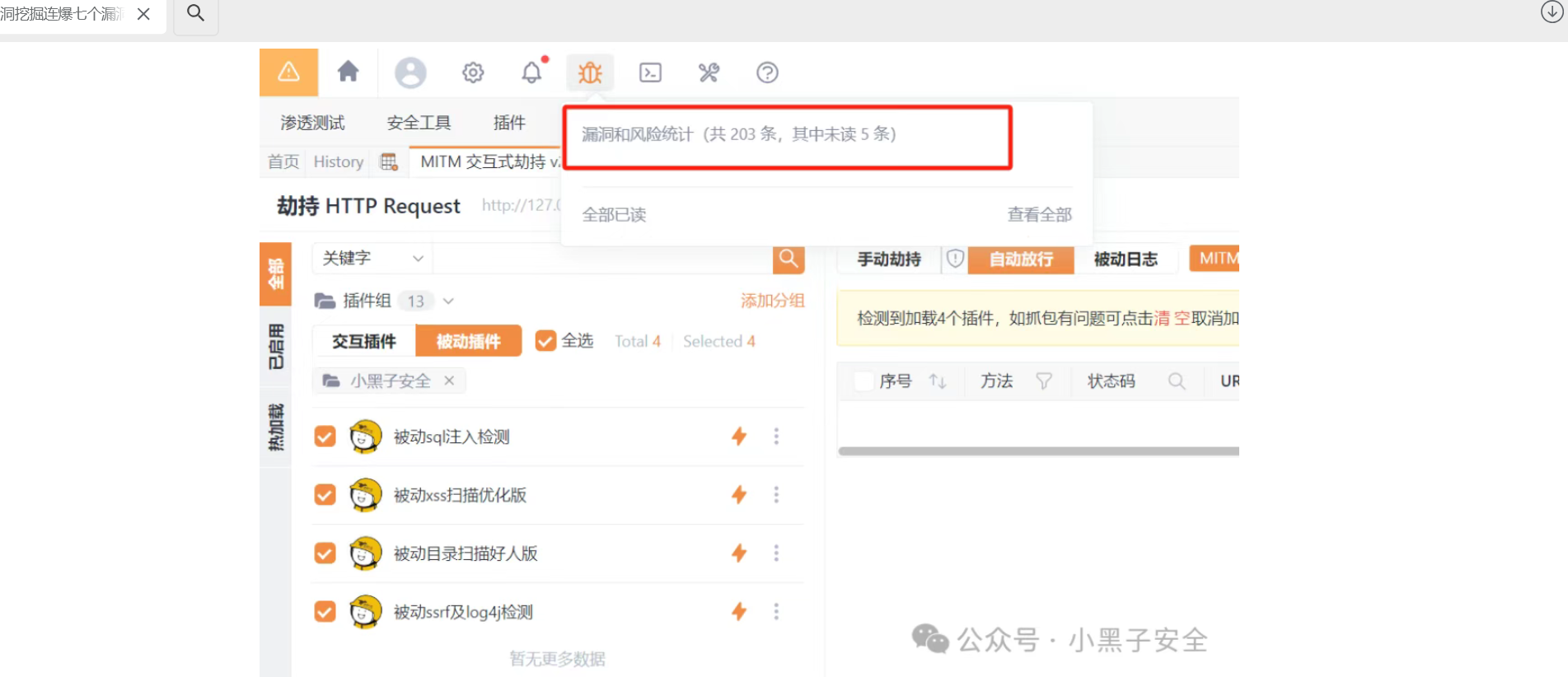 d2b5ca33bd20250715112836