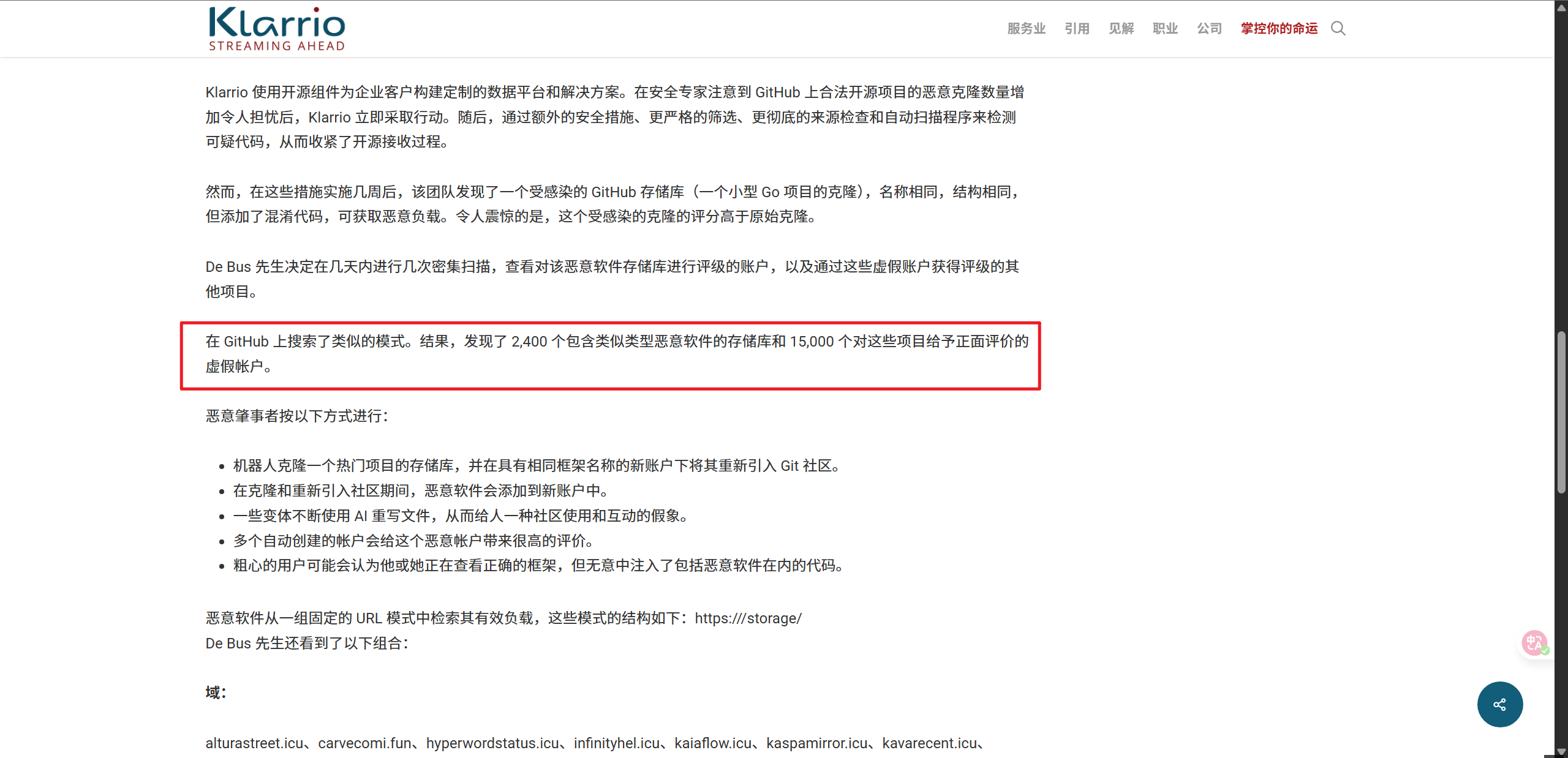 d2b5ca33bd20250715144657