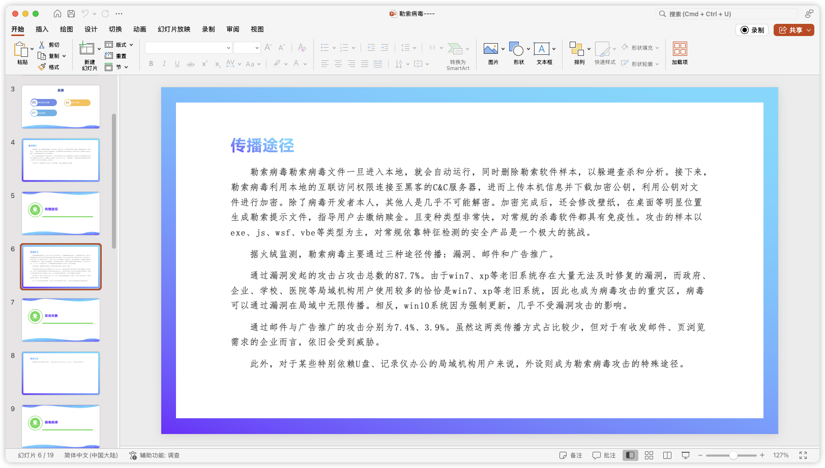 d2b5ca33bd20250730103027