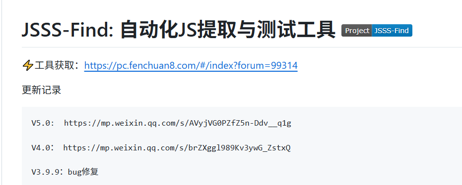 d2b5ca33bd20250815144825