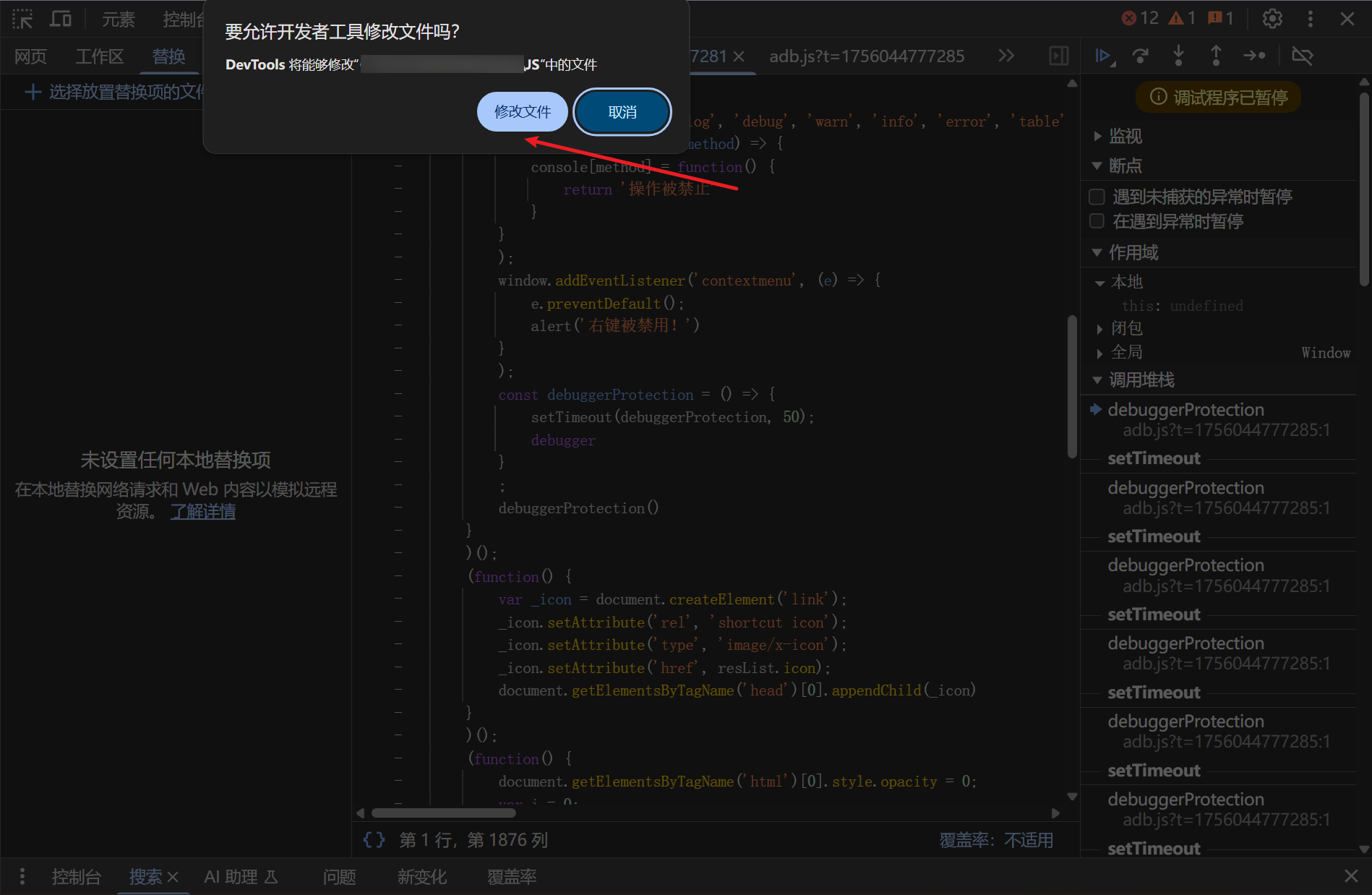 d2b5ca33bd20250827002047