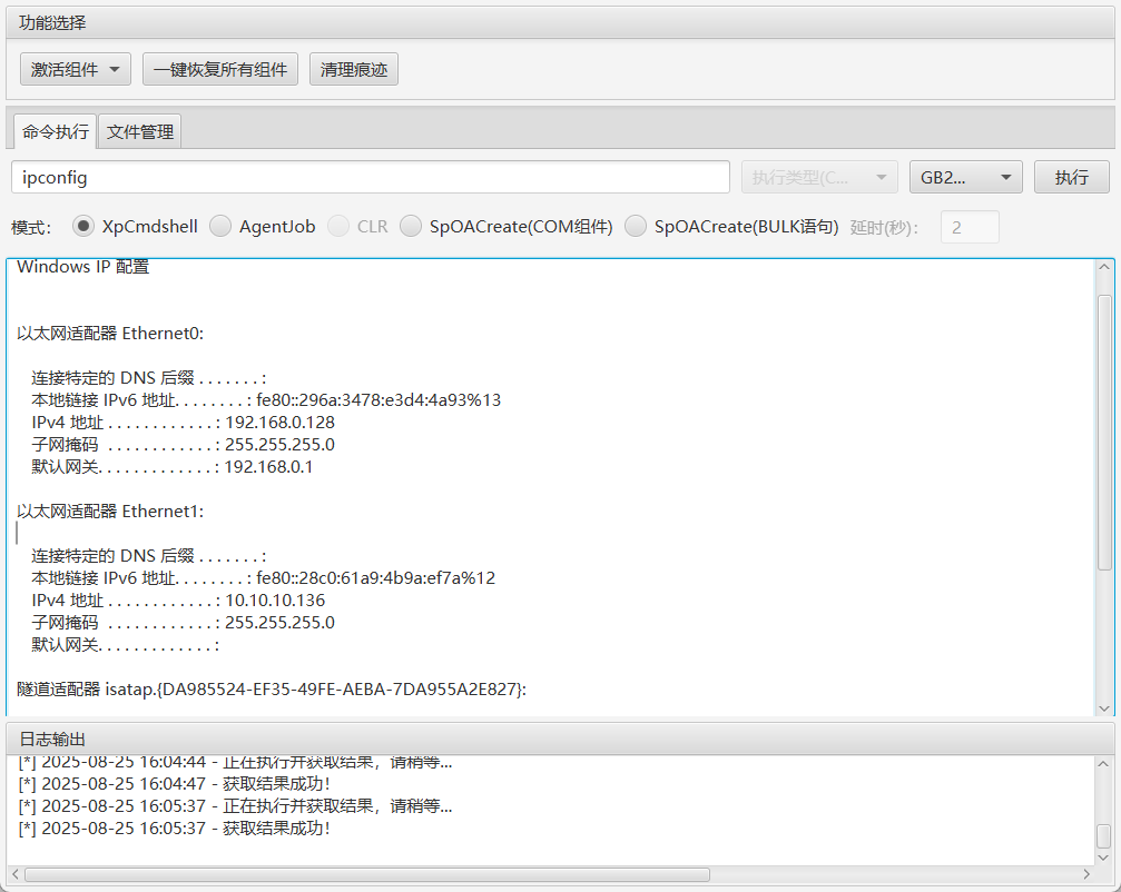 5fc9c3727420250827091516