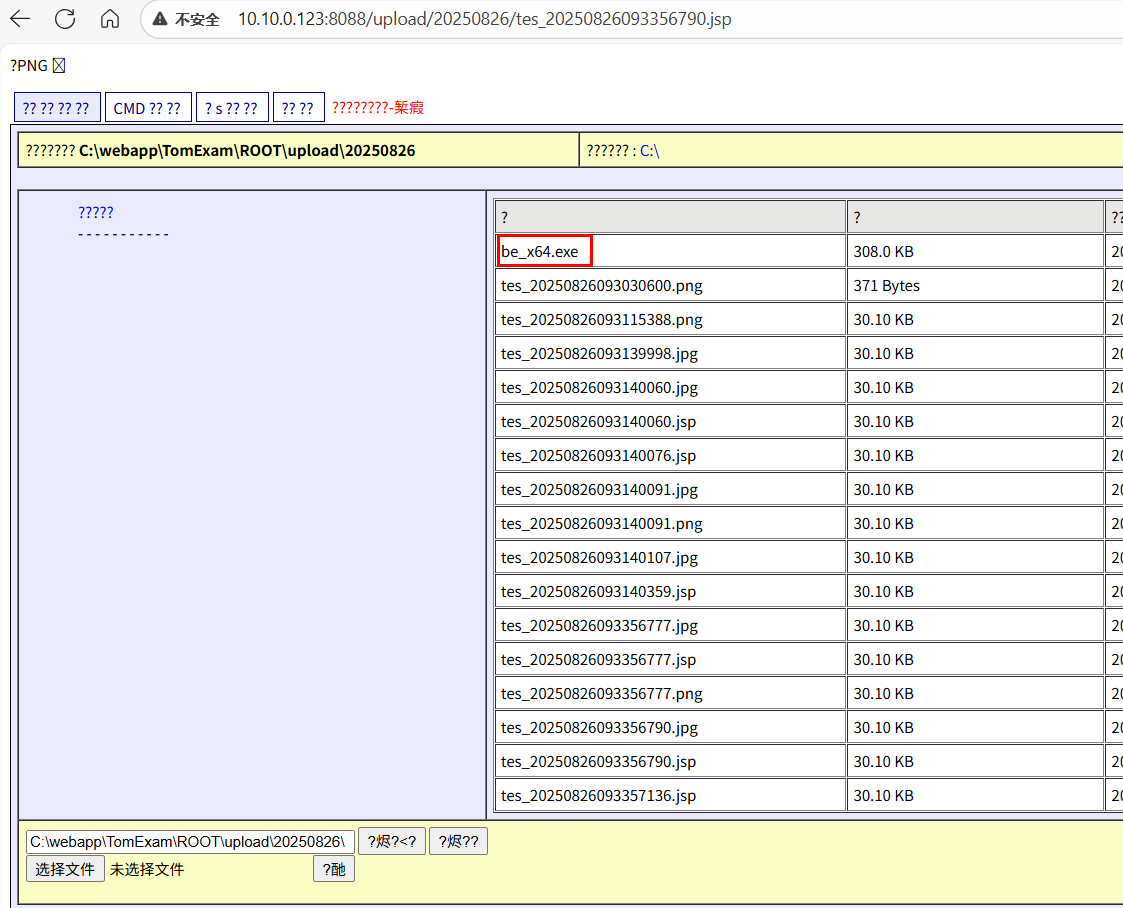 7c18dc3c5720250827092108