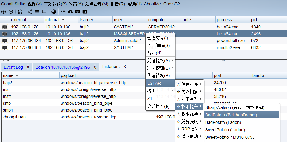 0782f1de7d20250827092238