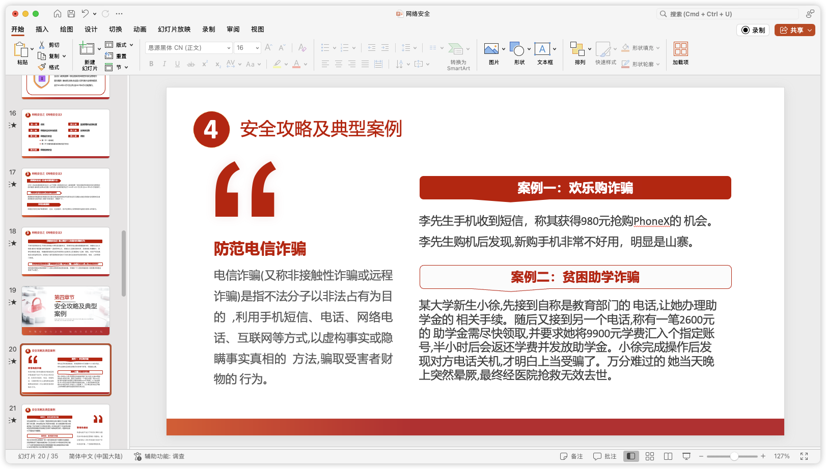 d2b5ca33bd20250910122854