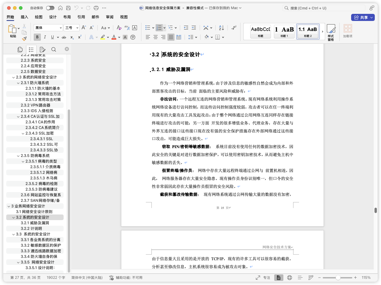 d2b5ca33bd20250912143522