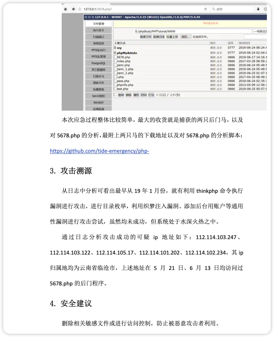 d2b5ca33bd20250918160449