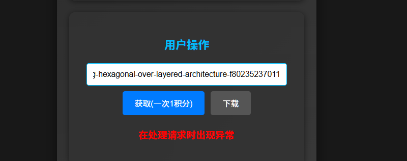 d2b5ca33bd20250921122345