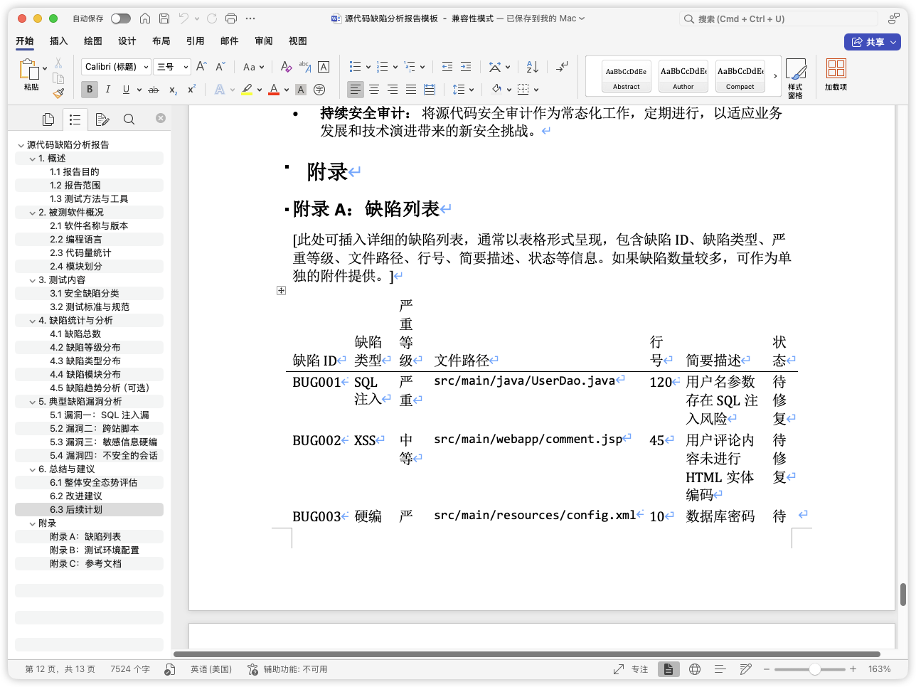 d2b5ca33bd20250922114315