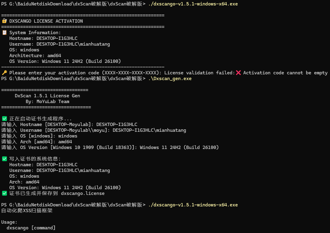 d2b5ca33bd20250928102303