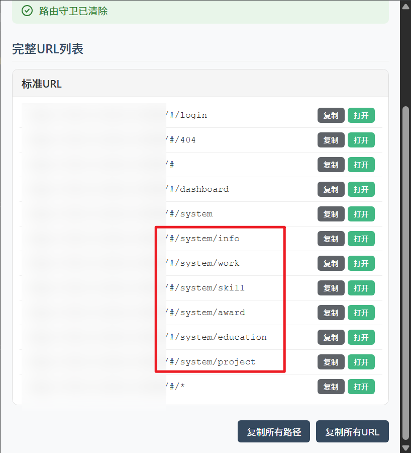 d2b5ca33bd20250929004212