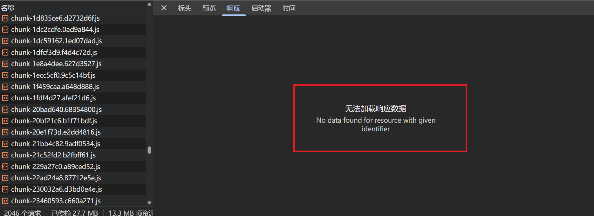 d2b5ca33bd20250929004240