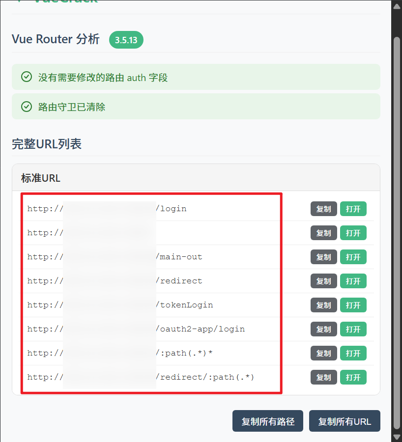 d2b5ca33bd20251009012058