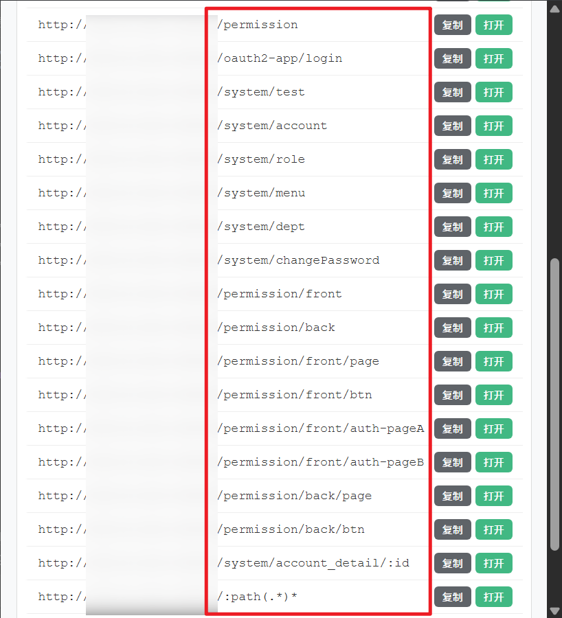 d2b5ca33bd20251009012618