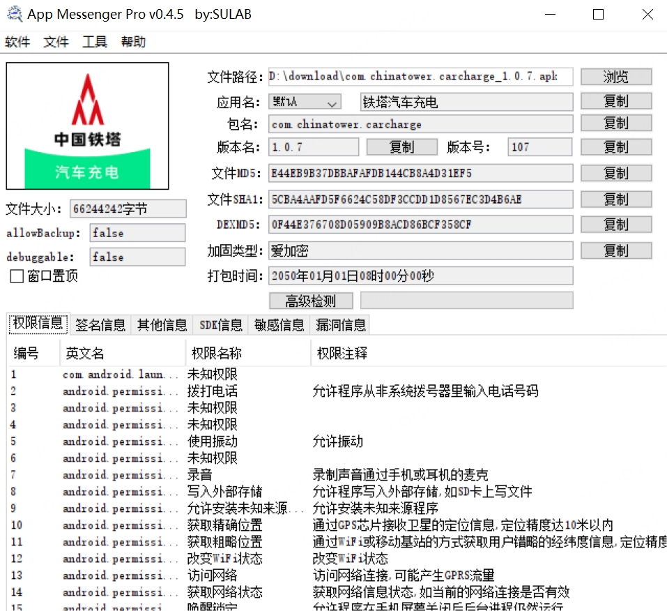 d6c76ad03220251014094006