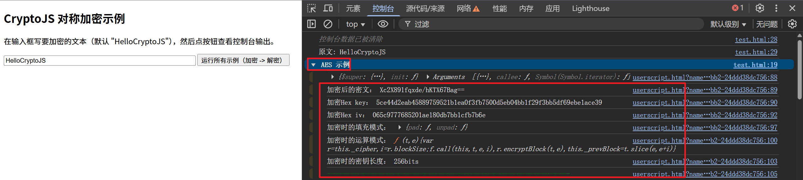 d2b5ca33bd20251020001823