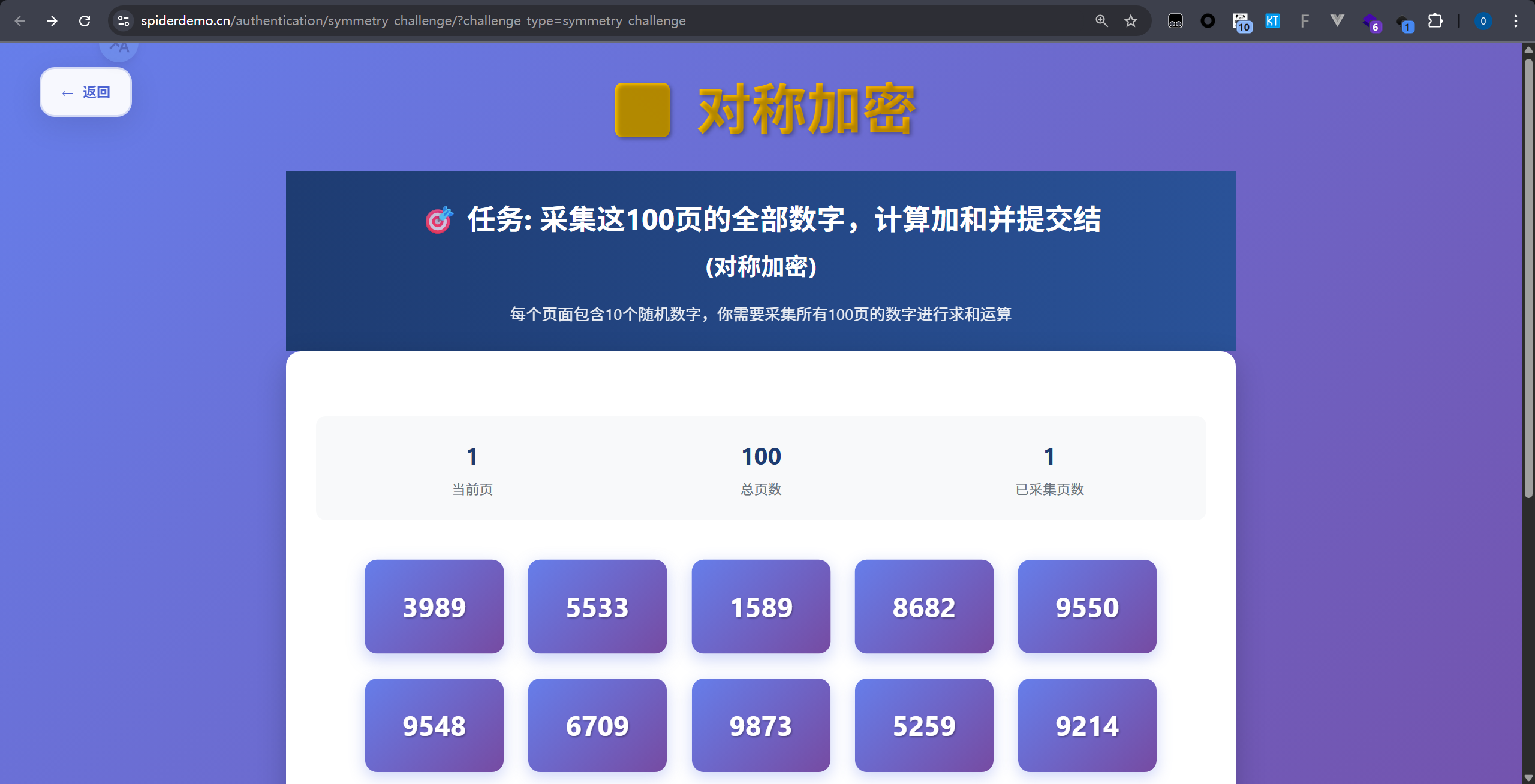 d2b5ca33bd20251020002134