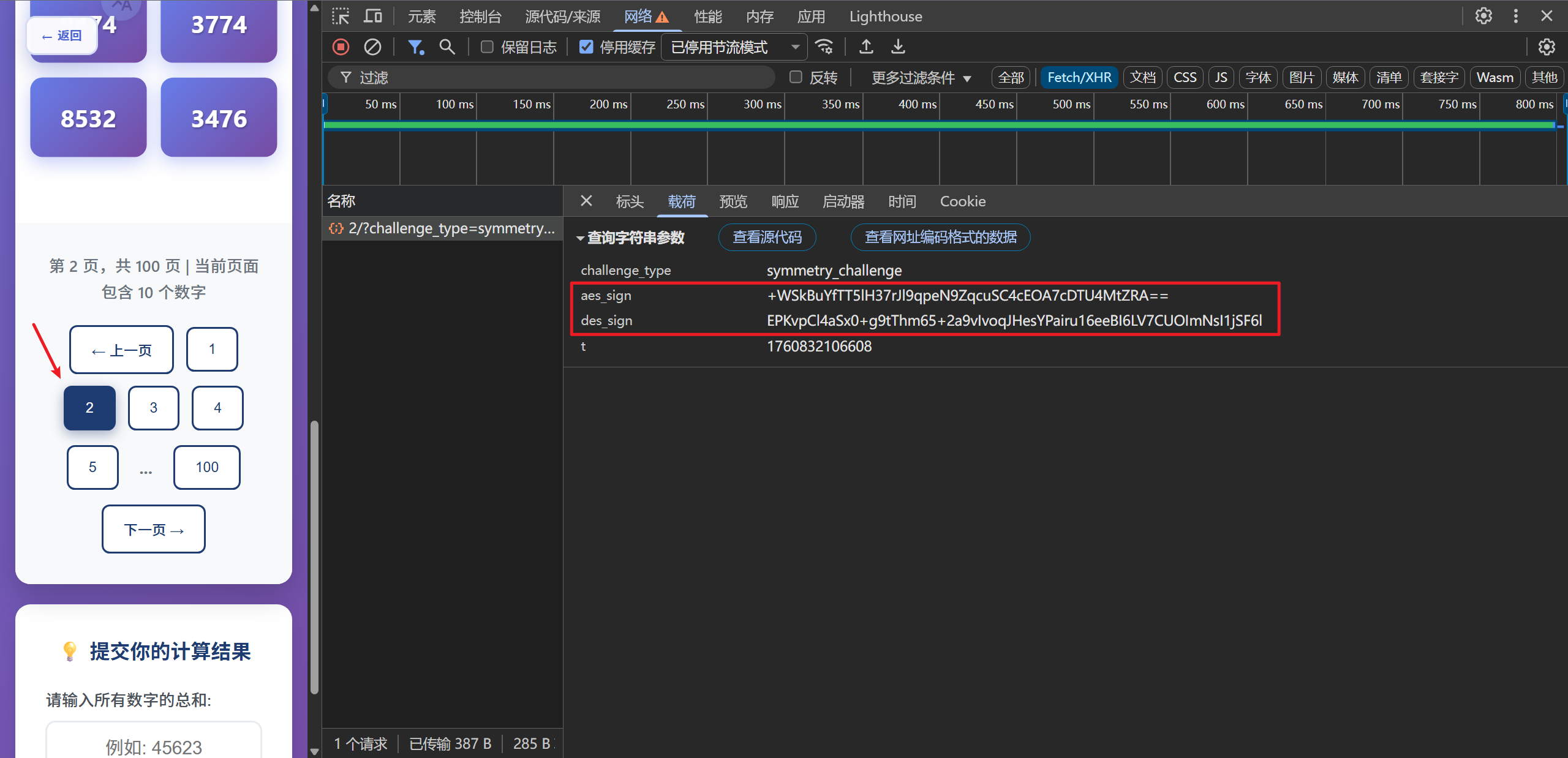 d2b5ca33bd20251020002140