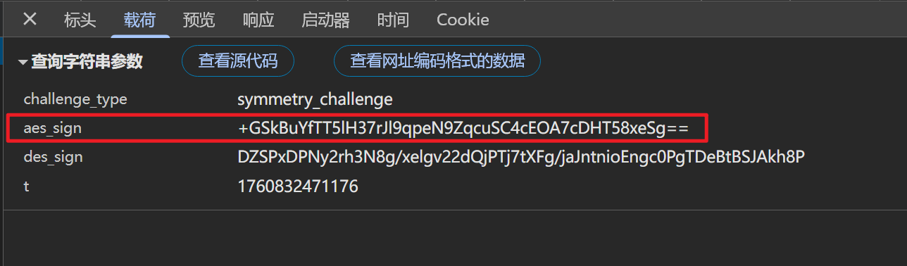 d2b5ca33bd20251020002242