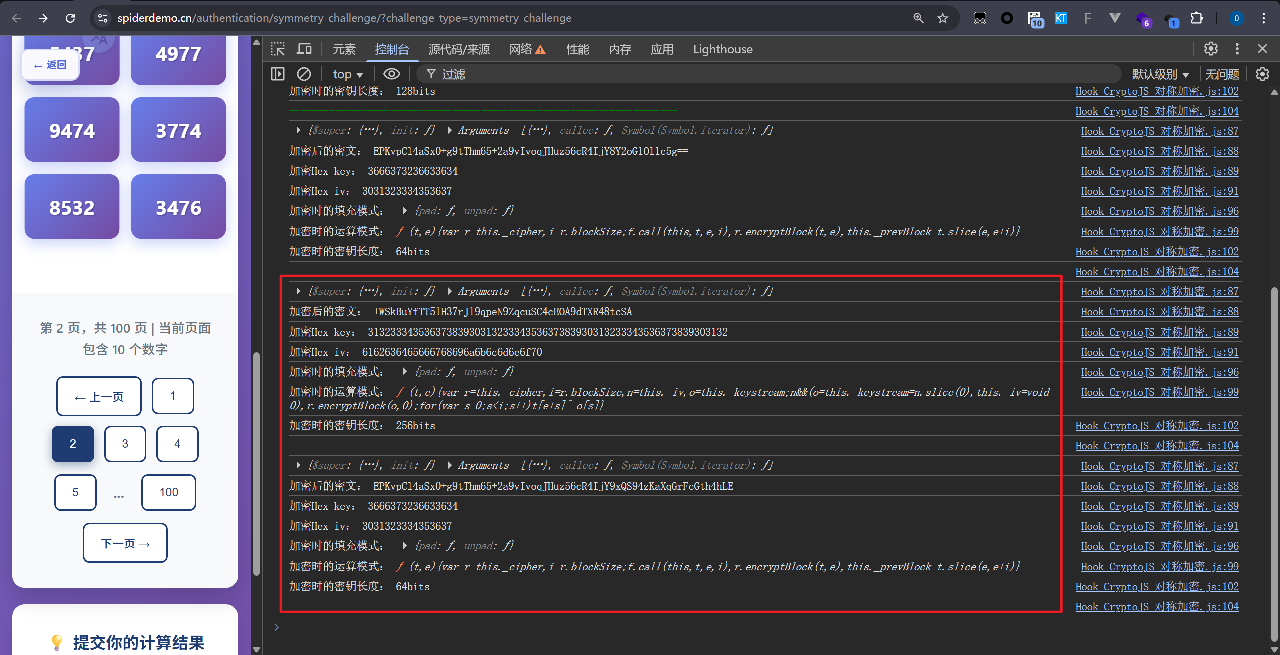 d2b5ca33bd20251020003004