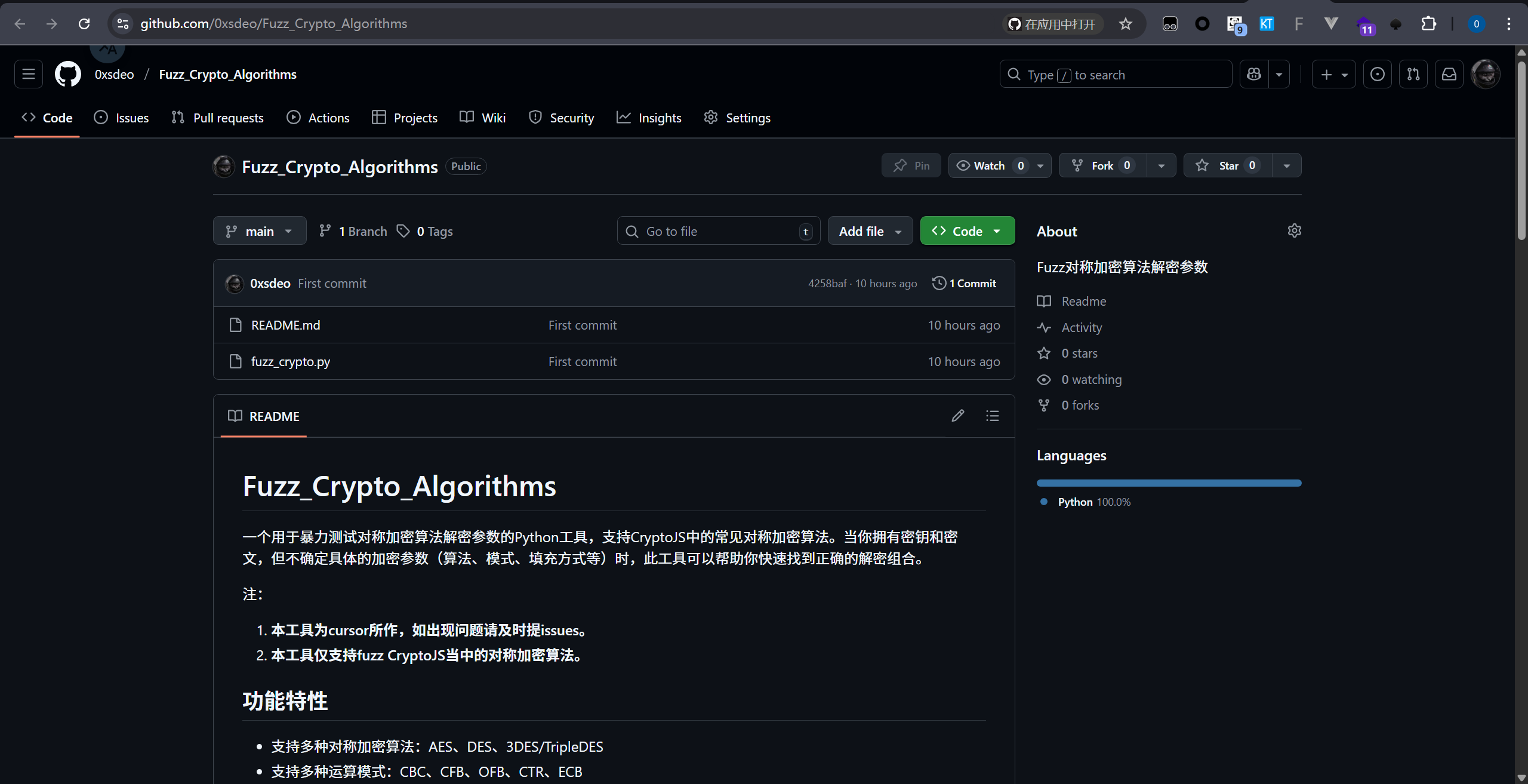 d2b5ca33bd20251020003034