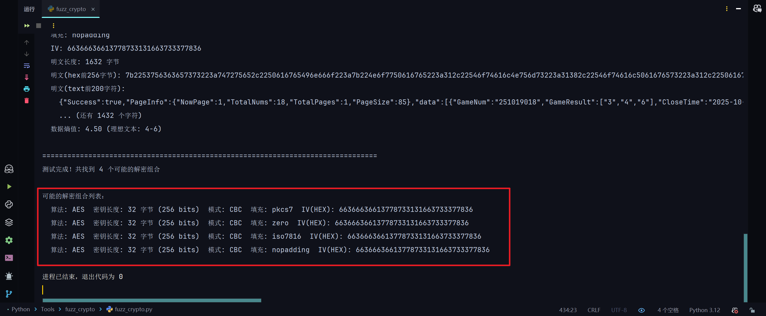 d2b5ca33bd20251020003049