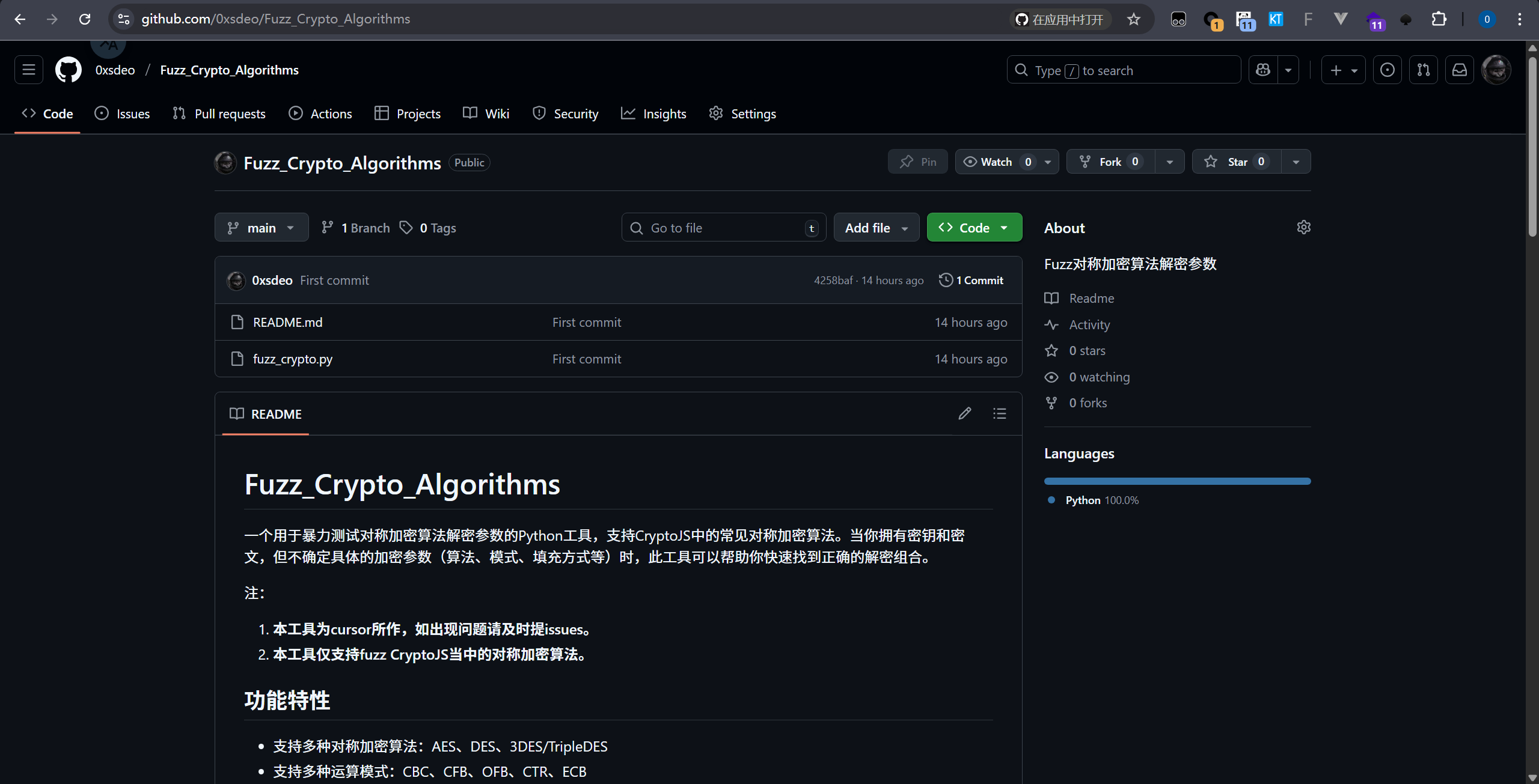 d2b5ca33bd20251020003118