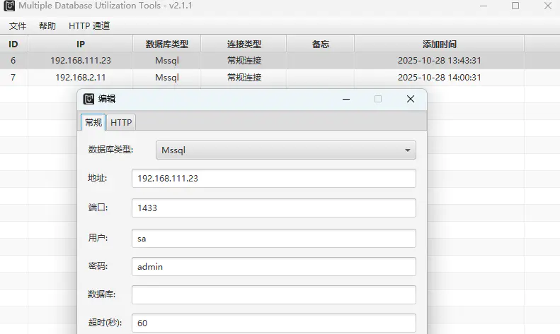 d2b5ca33bd20251028181026