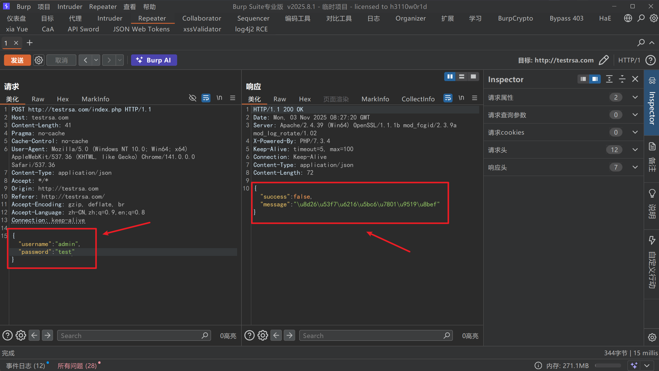 d2b5ca33bd20251103234931