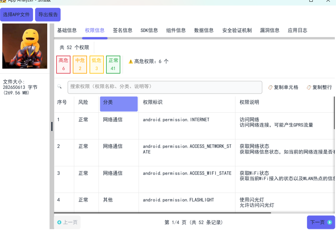 d2b5ca33bd20251104230329