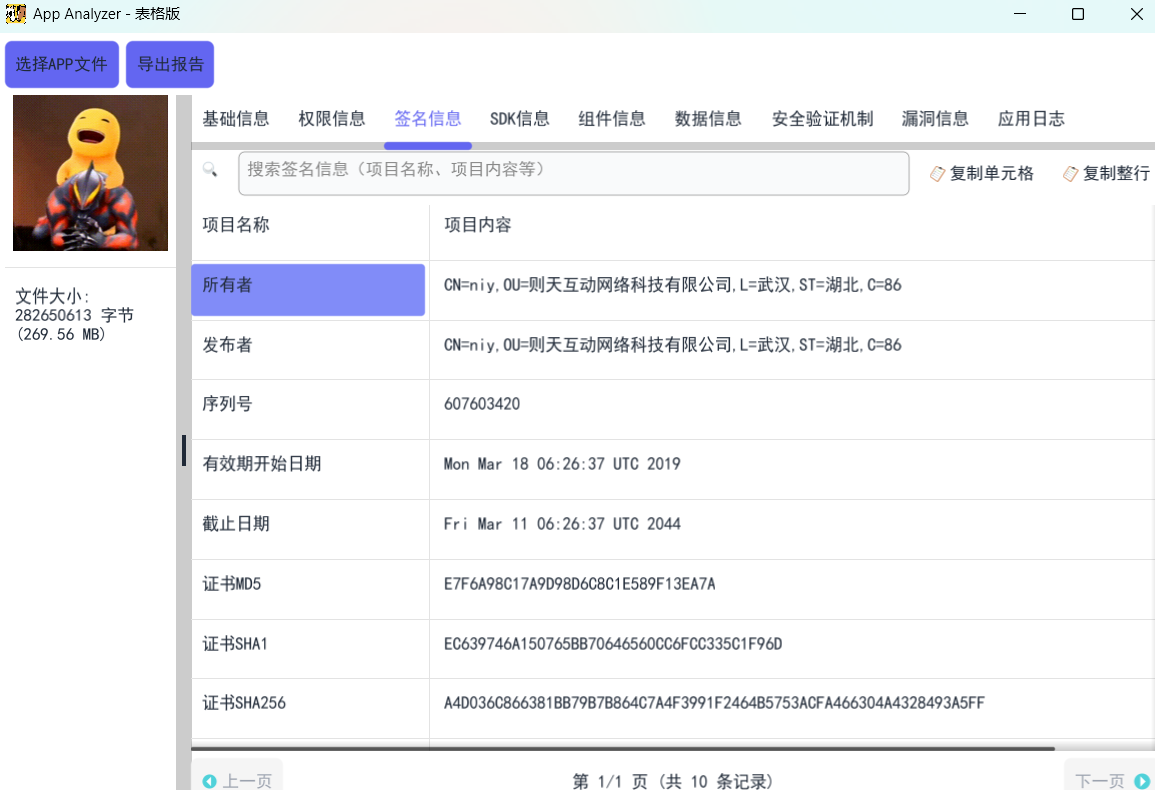 d2b5ca33bd20251104230352