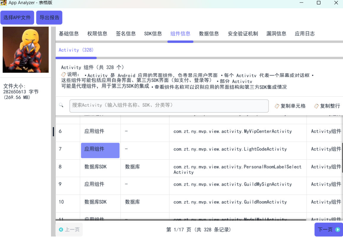 d2b5ca33bd20251104230436