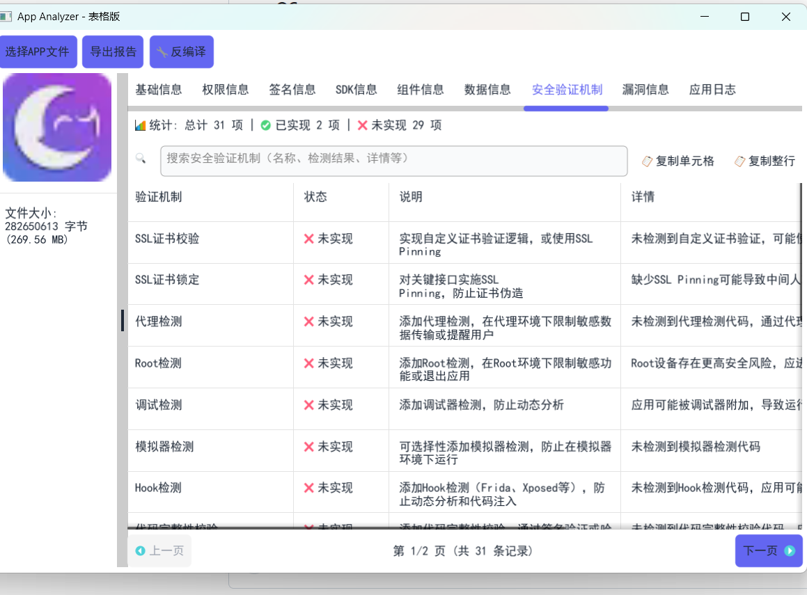 d2b5ca33bd20251104230841