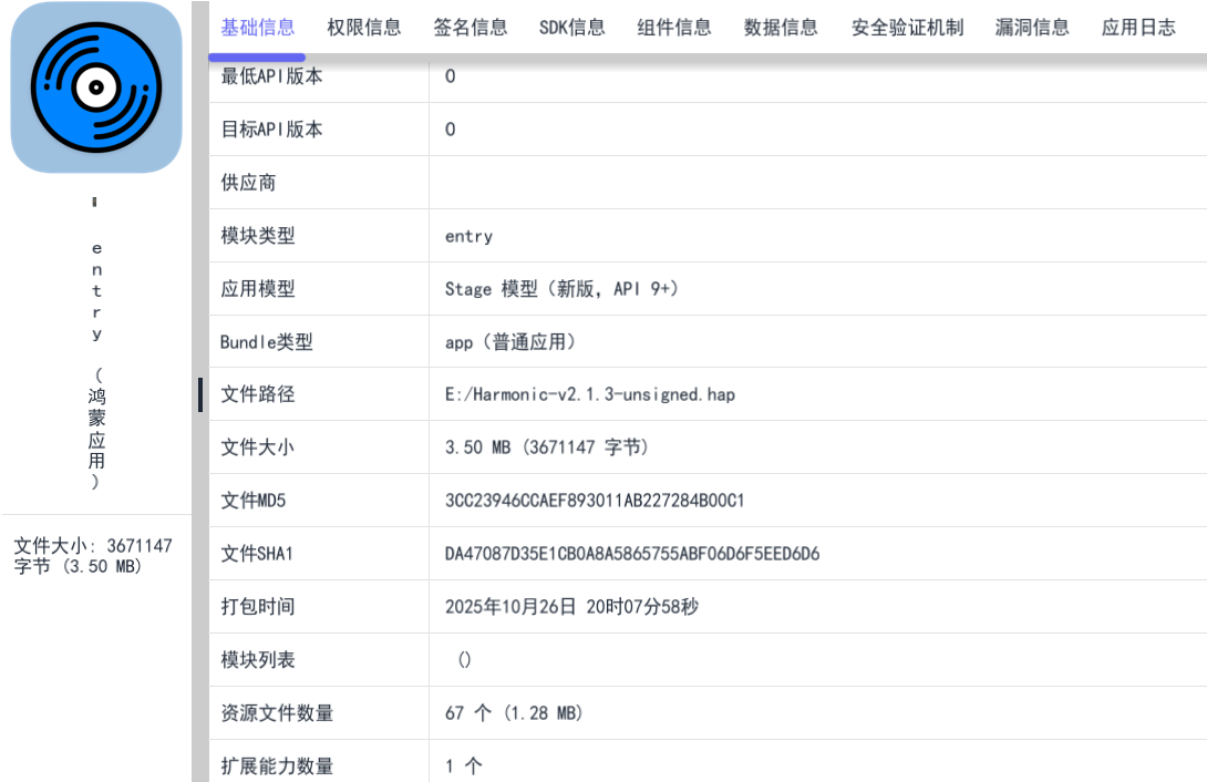 d2b5ca33bd20251104231625