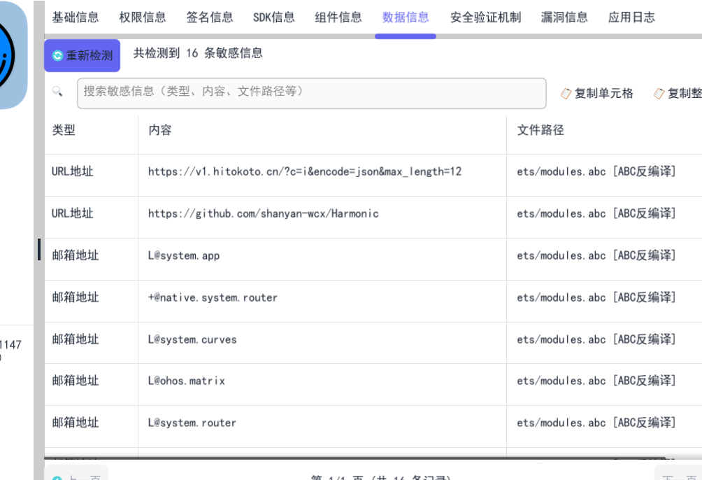 d2b5ca33bd20251104231711