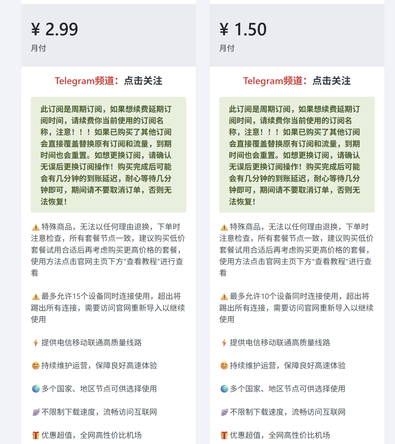 ab8a0c554e20251109142930